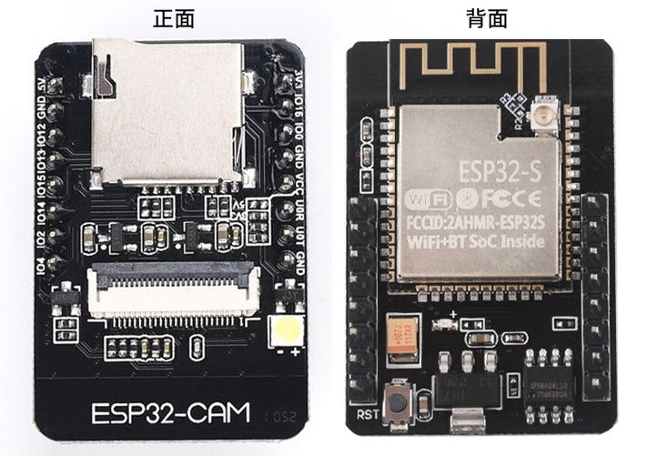 ESP32-CAM