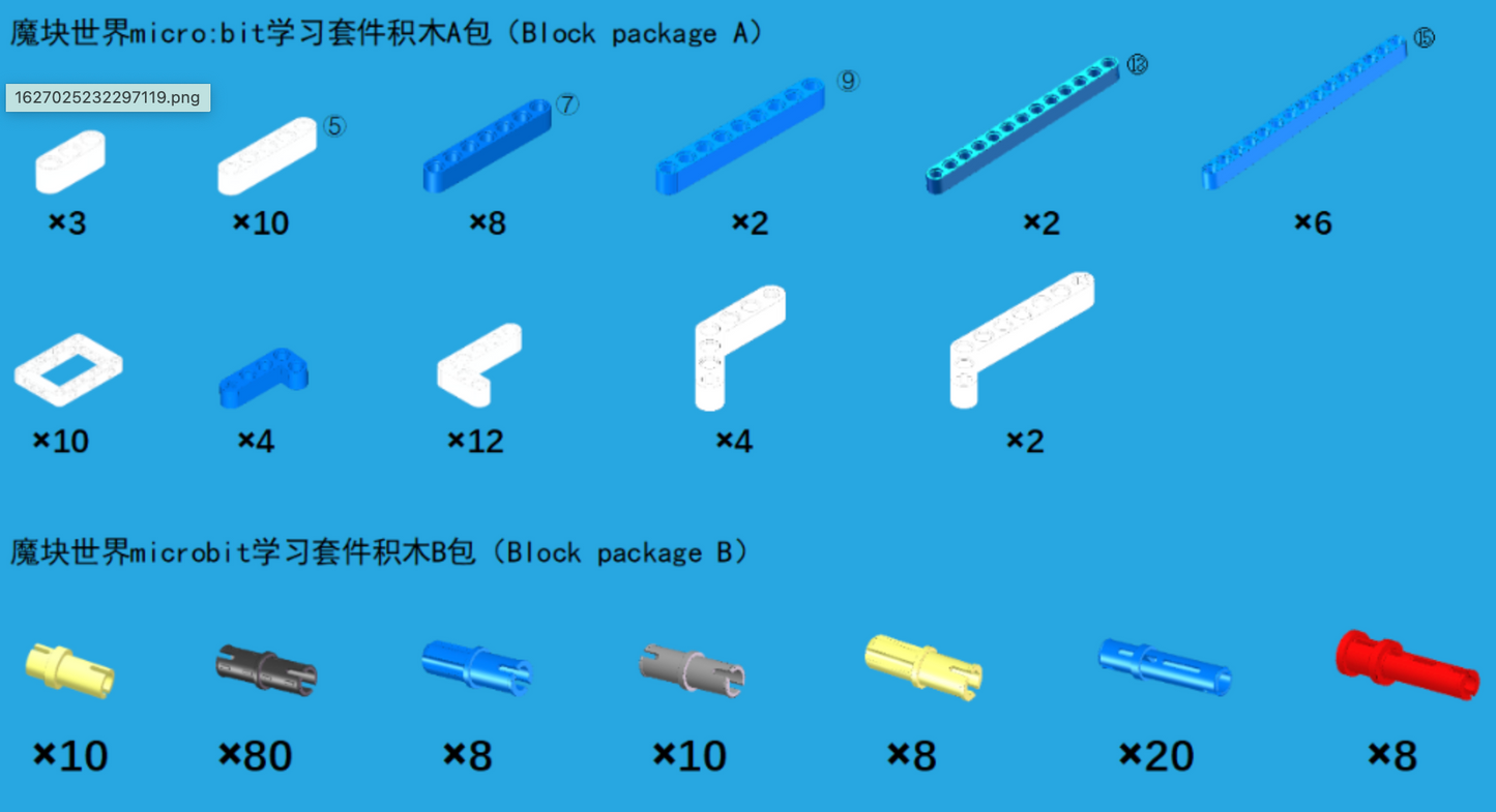 Yahboom 魔塊世界積木套件 World of Module Programmable Sensor Kit for Micro:bit