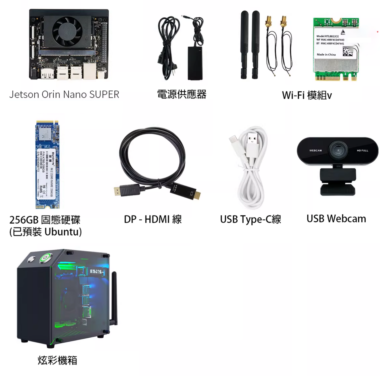 NVIDIA Jetson Orin Nano Super Developer Kit 開發套件套裝