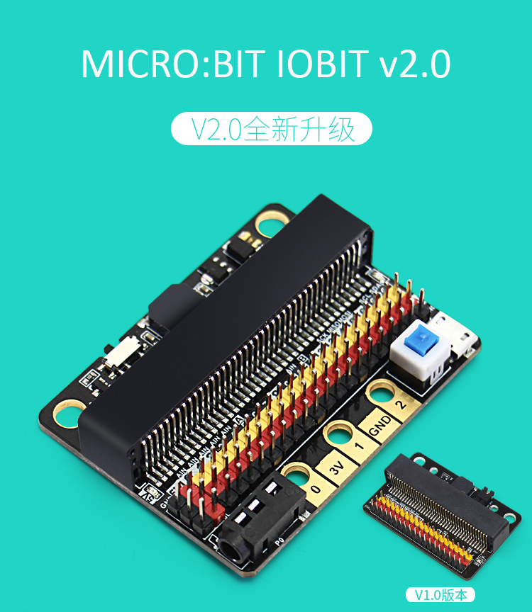 KittenBot IO:bit v2.0 擴展板