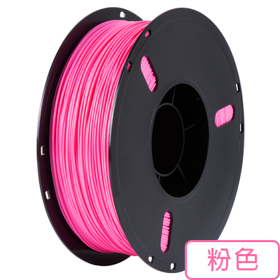 PLA 1.75mm 1kg 3D打印耗材 / 3D Printing Filament
